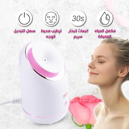 Hydrating and Moisturizing Facial Steamer - Emirex